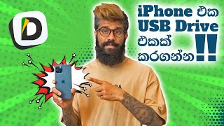 Use your iPhone as a USB drive & more - Documents App│සිංහලෙන් 🇱🇰│Documents screenshot 4