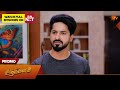 Aadukalam - Promo | 25 Apr 2026 | Tamil Serial | Sun TV