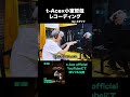 MAKING of CAN YOU CELEBRATE?_10 #tAce #canyoucelebrate #小室哲哉 #安室奈美恵 #making