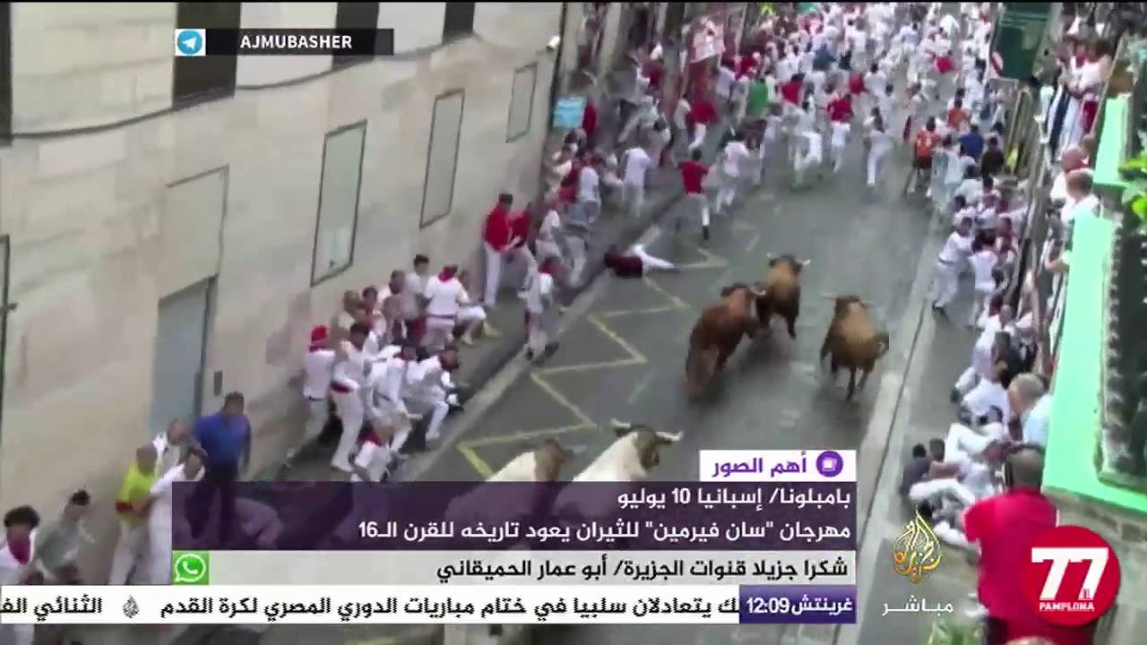 إسبانيا.. تواصل المهرجان السنوي للثيران