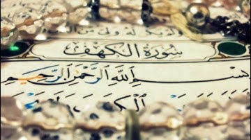 سورة القارعة الشيخ ياسر الدوسري حزينة جدا ومبكية