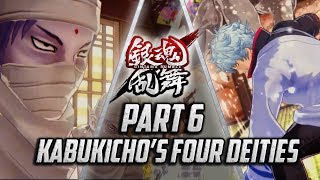 Gintama Rumble - Part 6: Kabukicho's 4 Deities #2 (Gin/Jirocho vs Shinra) [English Subtitles]