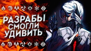 ДОЖДАЛИСЬ!! 🔥АРЛЕКИНО И ХАЛЯВА🔥НОВЫЙ ПЕРСОНАЖ ГЕНШИН 4.6 | Арлекино Геншин Импакт | Genshin Impact