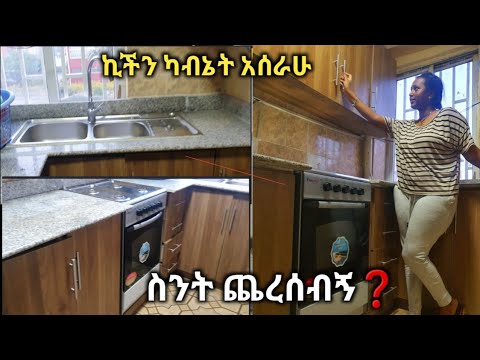 ቪዲዮ: ካፕሌት እንዴት እንደሚለብስ -14 ደረጃዎች (ከስዕሎች ጋር)