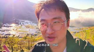 元阳梯田不好看？那只是你的打卡方式不对 进入最佳观赏期的元阳哈尼梯田是可以封神到存在，游玩路线攻略在此。