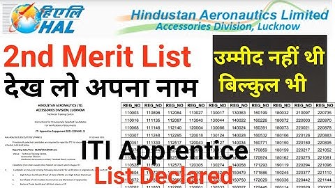 HAL Apprentice 2nd Merit List 2021-22 || HAL Apprentice Result List 2nd || HAL Lucknow