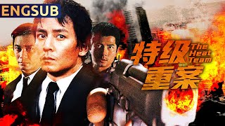 【Команда Жары】Фильм о боевых и криминальных действиях Кунг-фу из Гонконга в HD