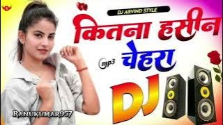 Kitna Haseen Chehra | Bass Booster Mix_Dj Ranu kumar | DJ remix song | Hindi song | DJ song |#djsong
