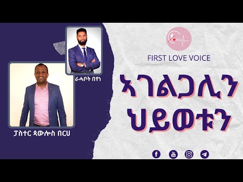 ቪዲዮ: ዶታን ከሴኬም ምን ያህል ይርቃል?