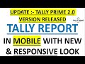 TALLY REPORT IN MOBIE | TALLY PRIME 2.0 | HOW TO OPEN TALLY IN MOBILE