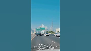 سورة الحديد بصوت القارئ سعد الغامدي