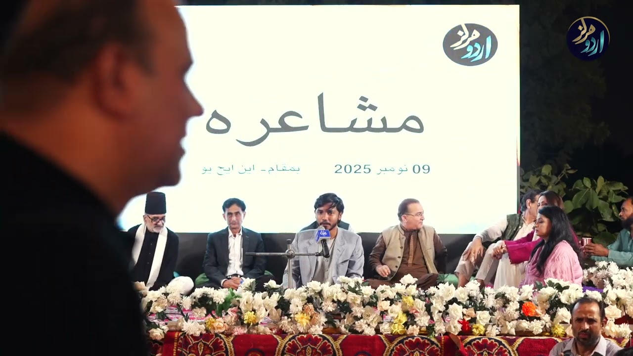 حیدر رضوی جونئیر