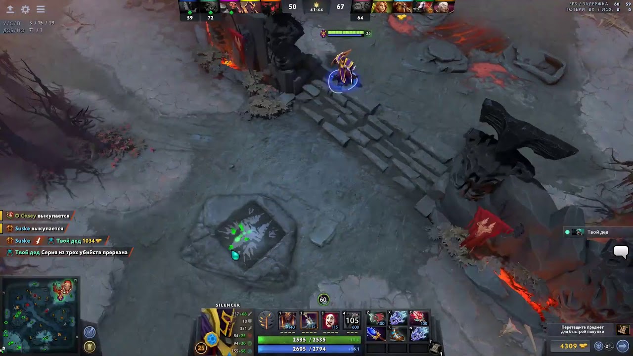 Dota Fun Play