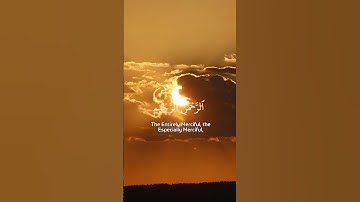 سورة الفاتحة #quran #اكسبلور #المصحف #quran_alkarim #راحة_نفسية