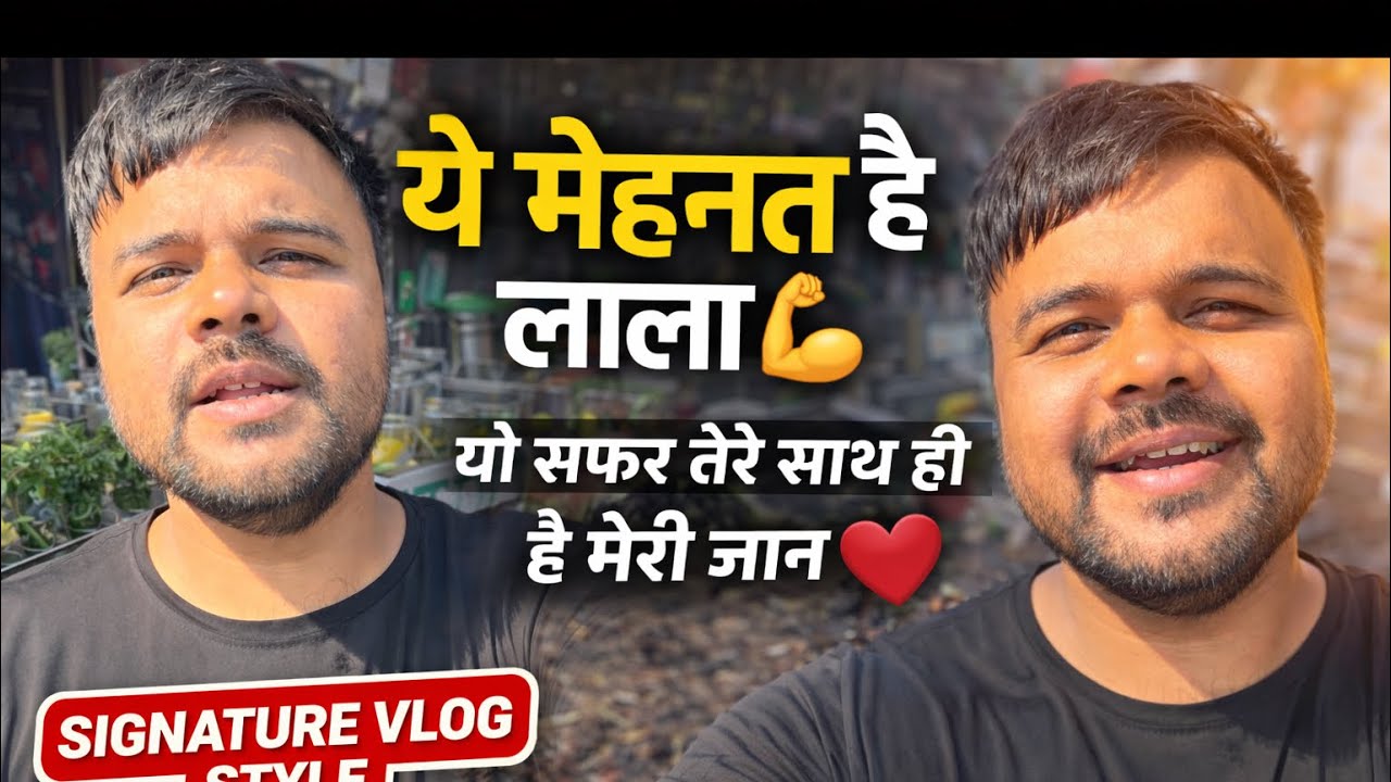 Yeh Mehnat Hai Lala 💪 | Signature Vlog Style | Juice Shop Journey