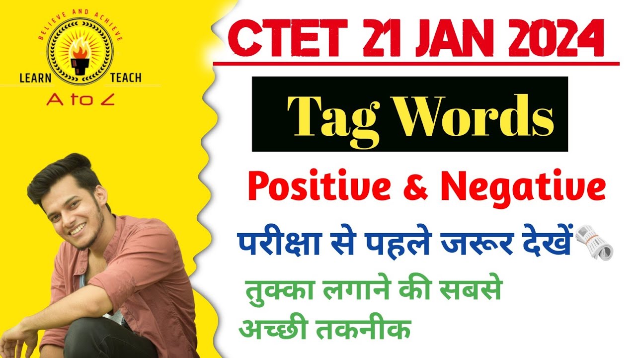 CTET Tag Words | Positive and Negative words | CTET EXAM 2024 #ctet # ...