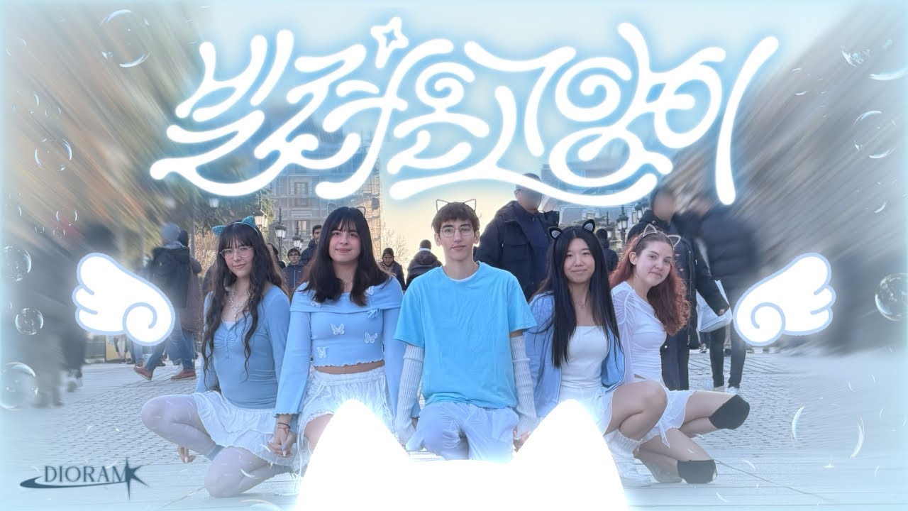 [K-POP IN PUBLIC | ONE TAKE] ILLIT (아일릿) 🐈 “빌려온 고양이 (Do the Dance)” IN MADRID, SPAIN