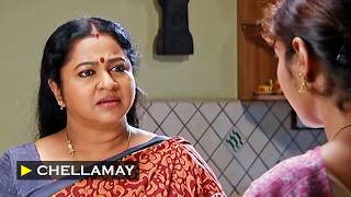 Chellamay - செல்லமே | Episode 547 | Radhika Sarathkumar | Ultra Tamil TV Serial