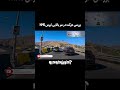 بررسی حرکت در سر بالایی با ایرس HM5