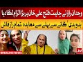 Chahat fateh ali cheated with wajdan rao  bado badi  viral song  breaking news