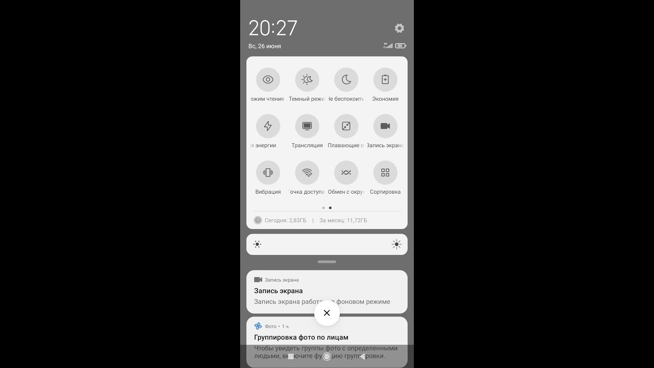 Мобильный интернет- как раздать с Android-смартфона другим устройствам и поменять пароль?