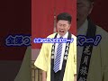 日常で使いたい新喜劇のギャグ大連発www