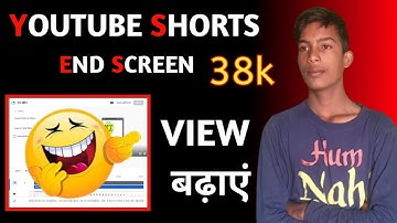 Short Video Me End Screen Kaise Lagaye | YouTube Shorts End Screen