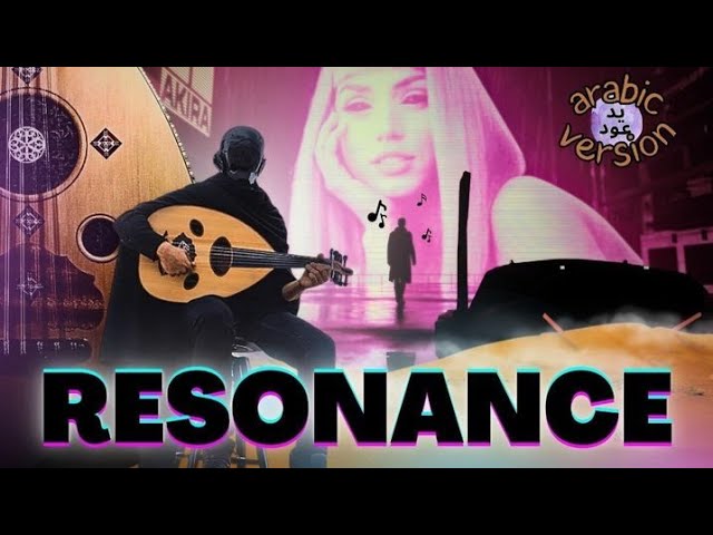 Resonance - Home (The Arabic Version/Rendition) class=