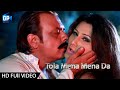 Jahangir Khan Pashto New Film Songs 2017 Tola Mena Mena Da Pashto New Movie Gandager Ful Songs Jahangir Khan Pashto New Film Songs 2017 Tola Mena Mena Da Pashto New Movie Gandager Ful Songs