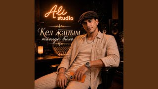 Тағыда биле - Ali Studio