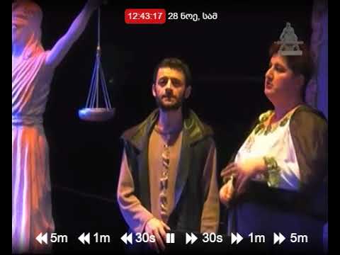 სპექტაკლი მედეა და ევრიპიდე