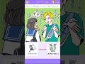 見習いたい✨彼女の親切心 イイワケごっこ!【はちゃめちゃスマホゲーム広告】#shorts