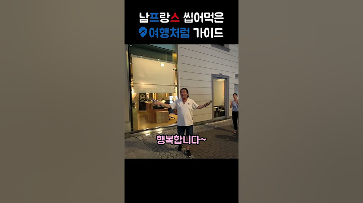 골목에 손닝 모아놓고 노래하는 루치아노! 잠좀 잡시다.