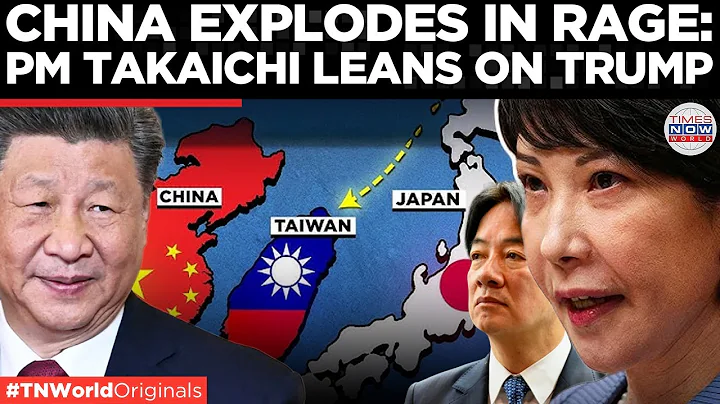 TAIWAN CRISIS EXPLODES: China Threatens to ‘Crush’, PM Takaichi Taps Trump  | Times Now World