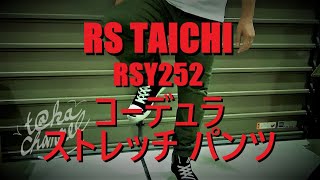 RS TAICHI【RSY252 | コーデュラ ストレッチ パンツ】