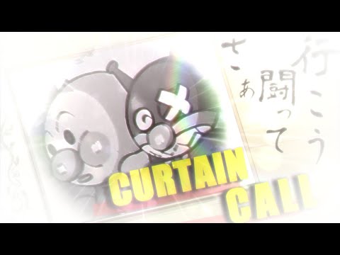 MAD AMV 映画版アンパンマン カーテンコール 優里