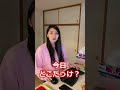 筋トレ夫婦あるある「今日遅くなりそうだから」
