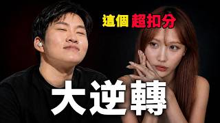 Joeman要脫身了?蕭伊打爛一手好牌!女優、女網紅都發聲了