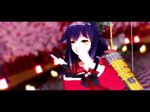 【MMD艦これ】桃源恋歌 feat.龍鳳