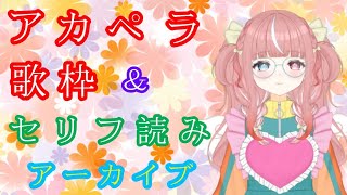 でも、晴れ。の配信のサムネイル画像