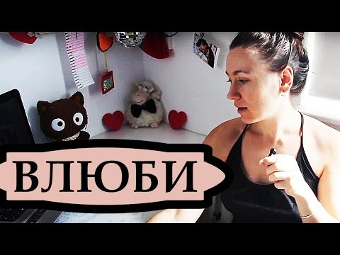 Как влюбить в себя высокомерного парня выпендрёжника? | SHTUKENSIA