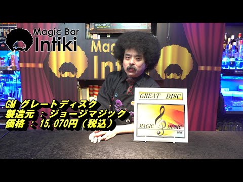 値下げしました！ジョニー黒沼 REALIZE レクチャーノート マジック手品 値下げしました！ジョニー黒沼 REALIZE レクチャーノート