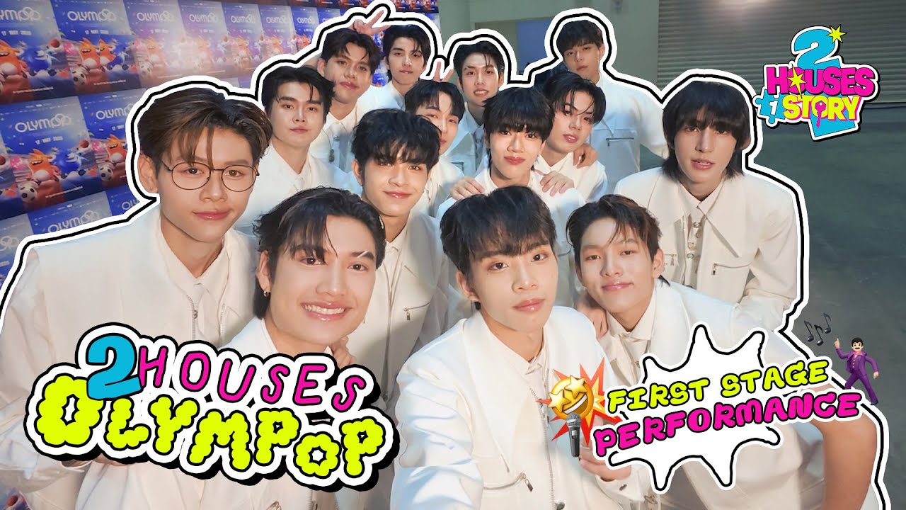 2HOUSES 1 STORY เสิร์ฟแล้ว พี่ๆครับ ผมได้ขึ้นเวที OLYMPOP!  ไปดูกันว่าเบื้องหลังเป็นยังไง [ENG SUB]