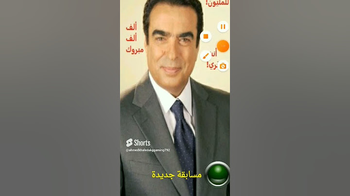 كسبت المليون من سيربح مليون