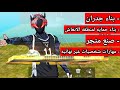 تعليم صنع خرائط ارض الحرف من الصفر تعليم صنع خرائط ارض الحرف من الصفر