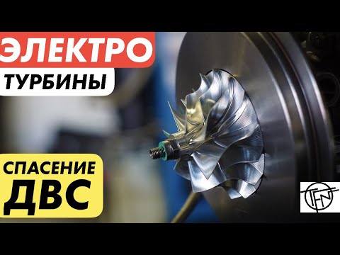 Видео: Yamaha хочет, чтобы ее электрические мотоциклы продолжали звучать как бензиновый двигатель, и поэтому они создали живые