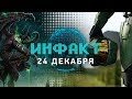 Сокращения в Blizzard, детали Halo Infinite, расизм в Chuchel, дополнение для Celeste...