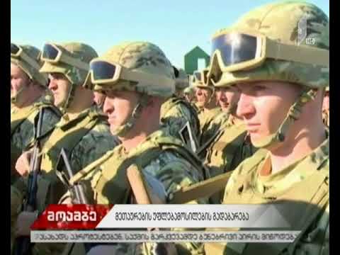 სახმელეთო ჯარების დასავლეთ სარდლობებს ახალი ხელმძღვანელები ჰყავთ