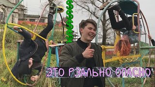 Кто ПРОДЕРЖИТСЯ ДОЛЬШЕ ПОЛУЧИТ 1000 РУБЛЕЙ/ Это реально опасно! Или тормози меня быстрей! 3.0