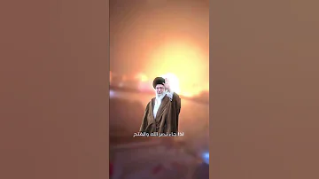 اذا جاء نصر الله والفتح ايران تقصف اسرائيل ستوريات انستا تصميم قصف ايران تل ابيب 